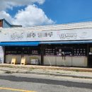 파주밀마루 이미지