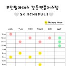 (주)플러스모던 이미지