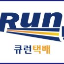 KGB 택배-1 네이버블로그