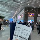 시원국제상무 | 1일차 여행기 ｜ 항저우에서 이우역 가는 법 (이우 베스트 호텔 숙소 후기) 국제상무시장 근처 맛집 추천