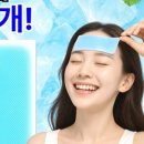 원샤인