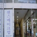 4층가까운약국 이미지