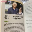 AI와 함께 만드는 SNS 블로그 첫걸음 이미지