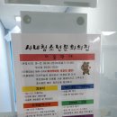 사내면청소년문화의집 이미지