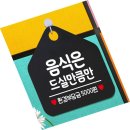 공공의 샾