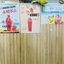 김모닝꼬마김밥&커피