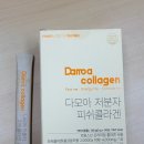 엠에스엠 비타민 코리아
