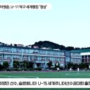 의령 남산초 마영준, U-11 탁구 세계랭킹 ‘정상’ 경남연합TV 이미지