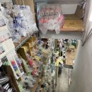 천연수세미랑 마크라메 공예 | [뜨개일기] 부산 뜨개핫플 진선미모사 진선미뜨개방 방문 후기 주차 꿀팁