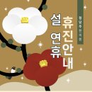 청당주한의원 이미지