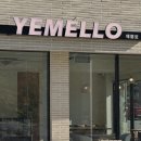 옥계신당로-11 이미지