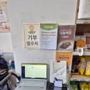 아름다운가게 망원역점