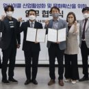 인천업사이클에코센터 이미지