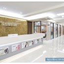 수신재한의원 이미지