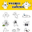김비서 주식회사