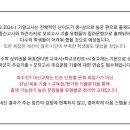 종촌고등학교 이미지