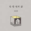 유난희 컴퍼니 이미지