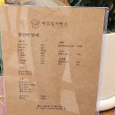 바른밀 이미지