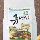 휴맥