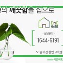 에어컨청소세탁기청소씨앤씨 이미지