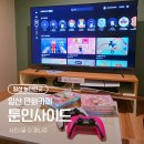 툰게임 | [일산/고양] 일산 만화카페 '툰인사이드' 가격 요금제부터 일산데이트 실내 놀만한곳 추천
