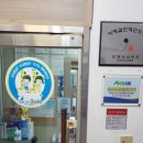 용인대명일태권도 이미지