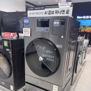 홈런세탁 이미지
