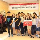 엔타스면세점 프라임경제