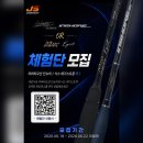 로드컴퍼니 - 서초구 바우뫼로 91 | 로드컴퍼니