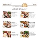 무월식탁 이미지