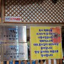 돌아온떡볶이
