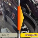 (주)행복한자동차공업사 이미지