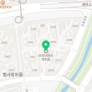 별내모아 공인중개사사무소 이미지