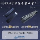 (주)정도산업 이미지