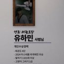 [플레이브]260508 어버이날 5인 라방잡담 + 팬들 부모님까지 챙기는 아이돌 어떤데