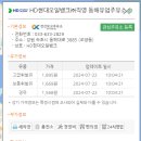 동해유업주유소 이미지
