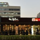 깐부치킨 이미지