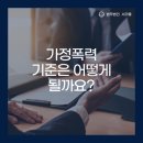 법무법인서리풀 이미지