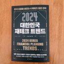 세무법인양정 이미지