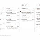 2리식당 이미지