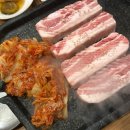 고향묵은지생삼겹살 이미지