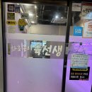 평촌역 소고기 무한리필 맛집 화로구이 육선생 평촌 본점