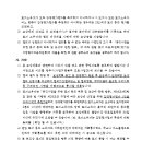 소로12호선 네이버블로그