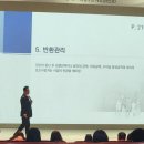 보템 e 교육 내용 3 이미지