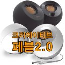 페블크레이티브 이미지