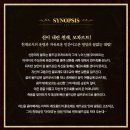 인터파크秀 | 2020년 6월 16일 오후 7시 뮤지컬 <모차르트> : 김준수, 김소향, 손준호, 홍경수, 신영숙, 배다해