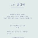 어몽트리그림공간