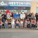 큰솔어린이집 이미지