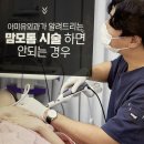 아미유외과의원 이미지