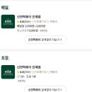 신전떡볶이인제점 - 제주시 고마로 87 | 신전떡볶이인제점